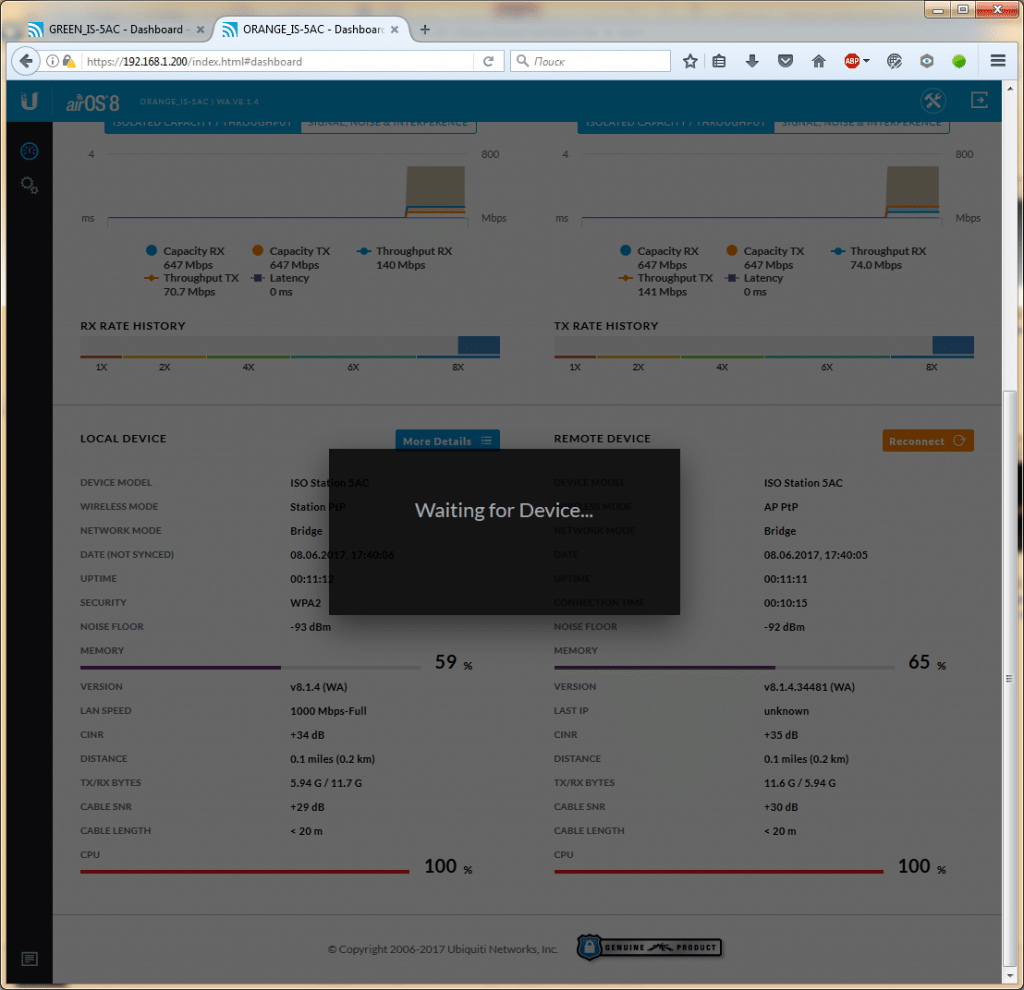 Огляд IsoStation 5AC Обзор IsoStation 5AC