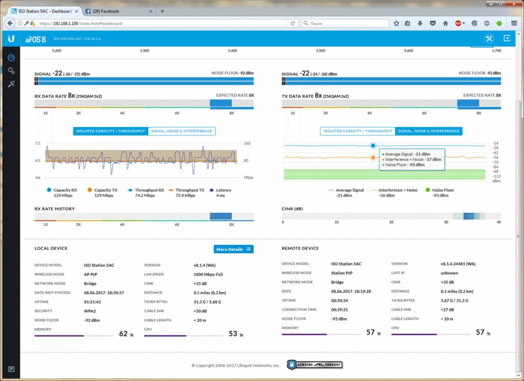 Огляд IsoStation 5AC Обзор IsoStation 5AC