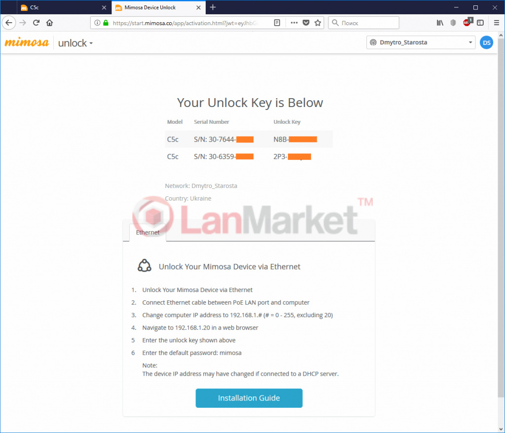 section2_initializing_pic3_generate_unlock.jpg section2_initializing_pic3_generate_unlock.jpg