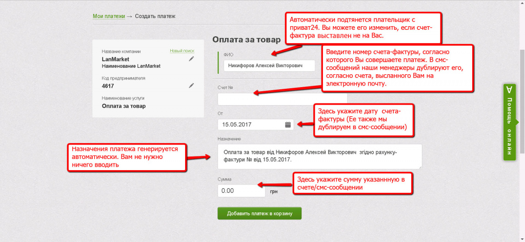 Шаг5.jpg Шаг5.jpg