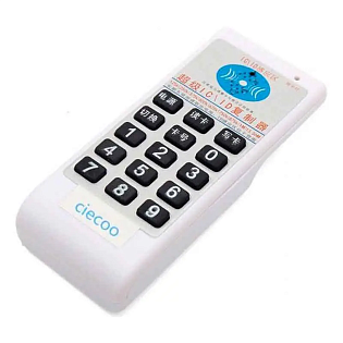 Дубликатор RFID ключей EMARINE / Mifare 125 kHz / 13,56 MHz