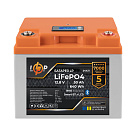 Акумулятор LP LiFePO4 12,8V - 50 Ah (640Wh) (BMS 40A/40А) пластик LCD Smart BT