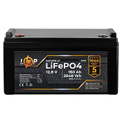 Акумулятор LP LiFePO4 12,8V - 160 Ah (2048Wh) (BMS 80A/40А) пластик