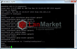 Расширенные настройки Ubiquiti EdgeOS: настройка PPTP клиента