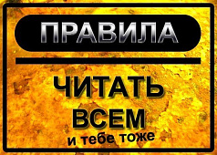 Правила підключення та експлуатація бездротового обладнання 