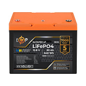 Акумулятор LP LiFePO4 12,8V - 50 Ah (640Wh) (BMS 50A/25A) пластик для ДБЖ